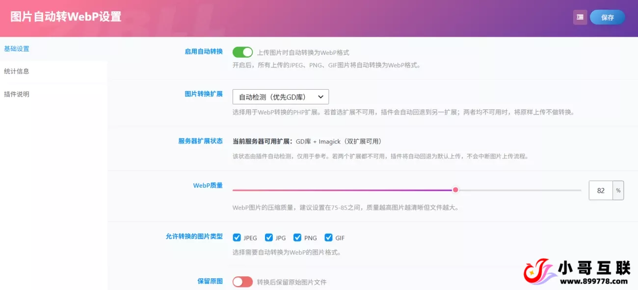 20260614190139262-QQ20260614-190126