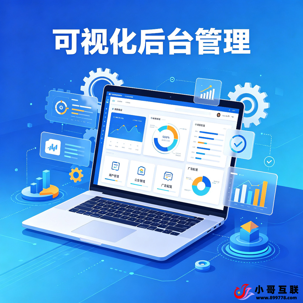 图片[3]-欢迎各位,本站专注于收集分享各种最新资源、技术教程、绿色软件、还有来自全网的网站模板、网站源码分享以及各种去广告软件下载视频去水印小程序 Pro 版 —— 完整功能发布介绍-欢迎各位,本站专注于收集分享各种最新资源、技术教程、绿色软件、还有来自全网的网站模板、网站源码分享以及各种去广告软件下载小哥互联
