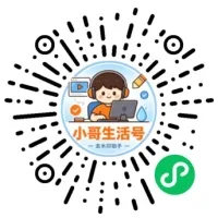 图片[1]-欢迎各位,本站专注于收集分享各种最新资源、技术教程、绿色软件、还有来自全网的网站模板、网站源码分享以及各种去广告软件下载视频去水印小程序 Pro 版 —— 完整功能发布介绍-欢迎各位,本站专注于收集分享各种最新资源、技术教程、绿色软件、还有来自全网的网站模板、网站源码分享以及各种去广告软件下载小哥互联