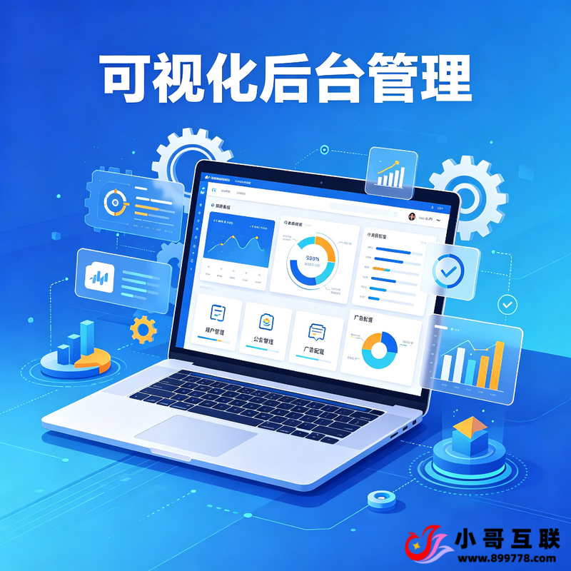 视频去水印小程序 Pro 版 —— 完整功能发布介绍-欢迎各位,本站专注于收集分享各种最新资源、技术教程、绿色软件、还有来自全网的网站模板、网站源码分享以及各种去广告软件下载小哥互联